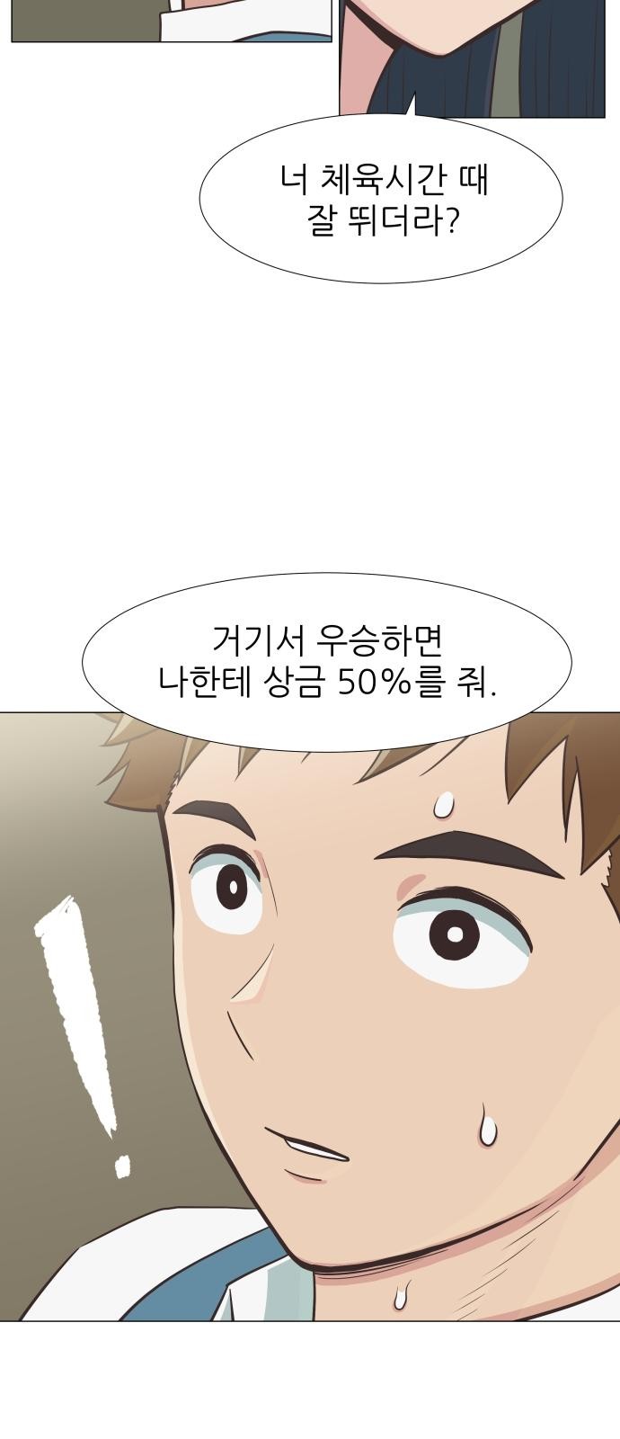 50 페이지