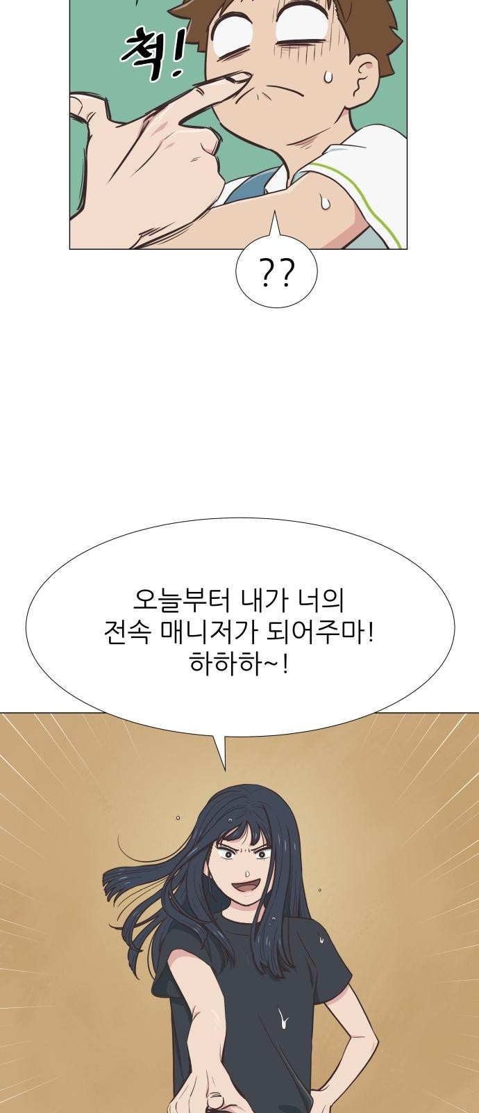 57 페이지