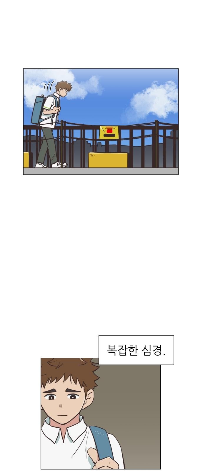 2 페이지