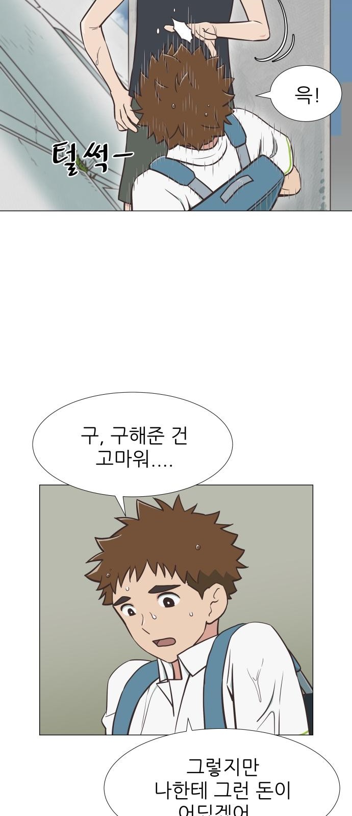 48 페이지