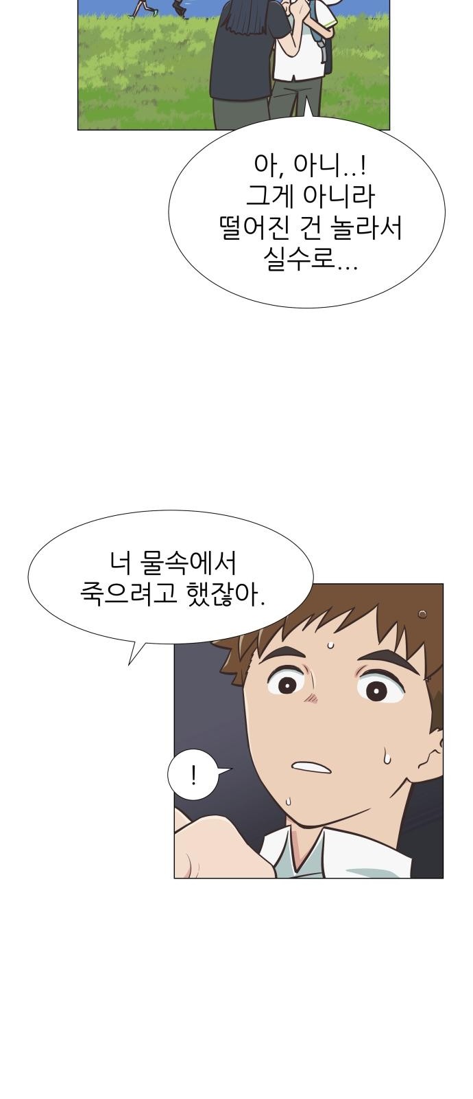 44 페이지