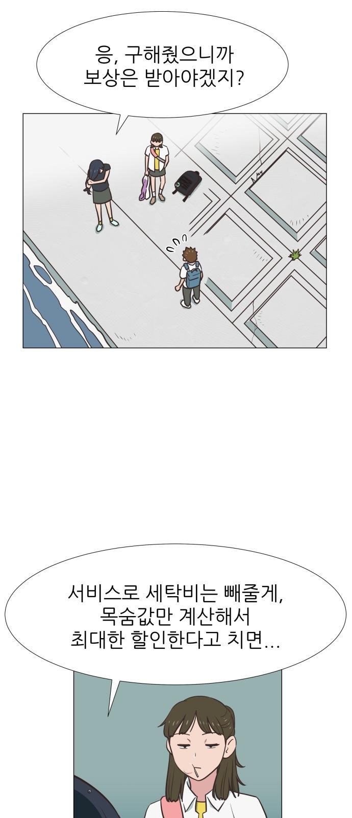 31 페이지