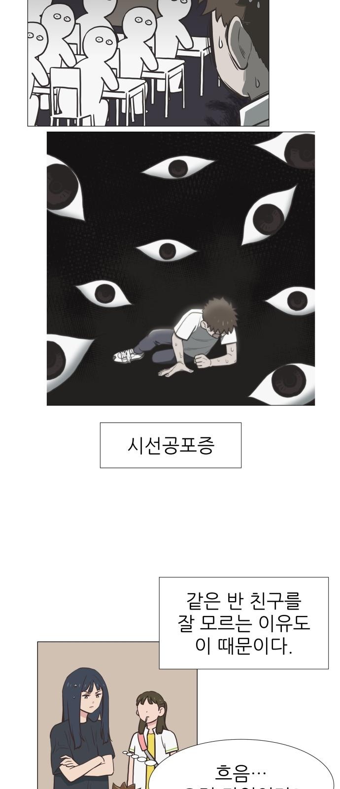 55 페이지