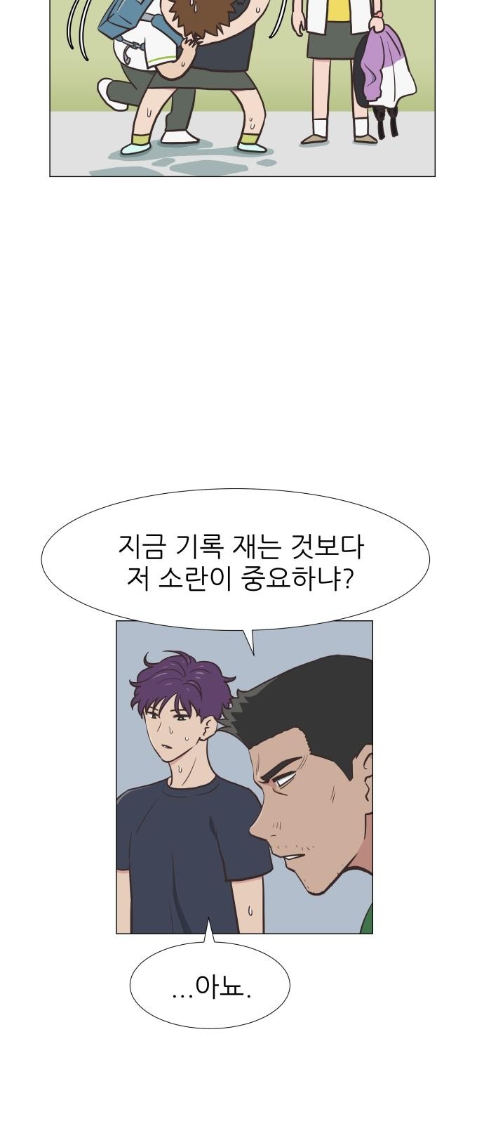 40 페이지
