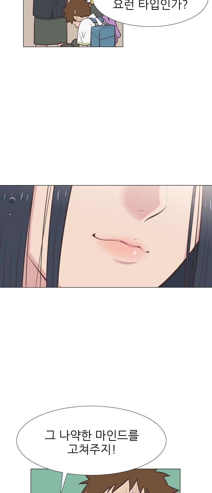 56 페이지