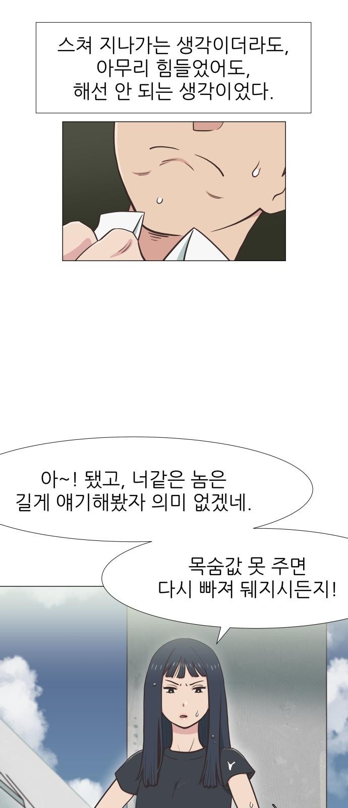 47 페이지