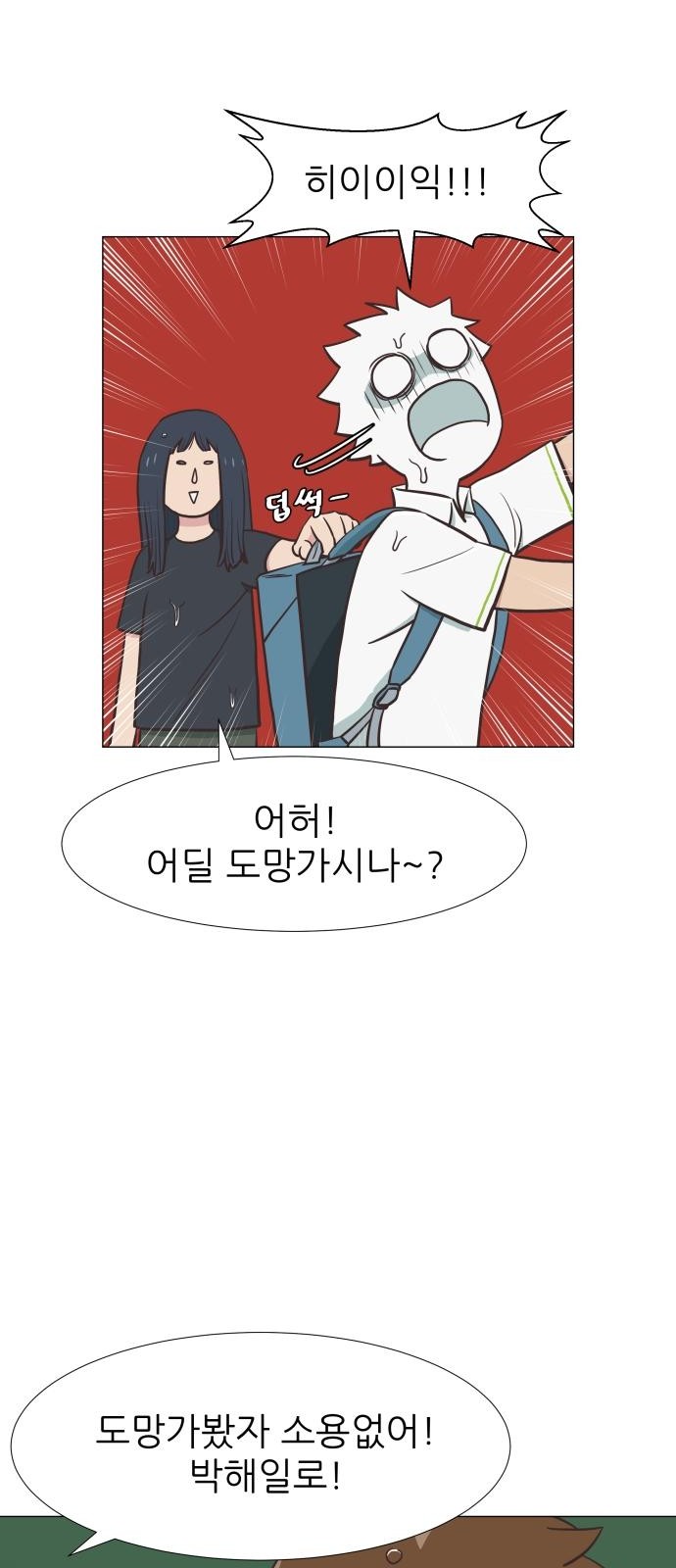 33 페이지