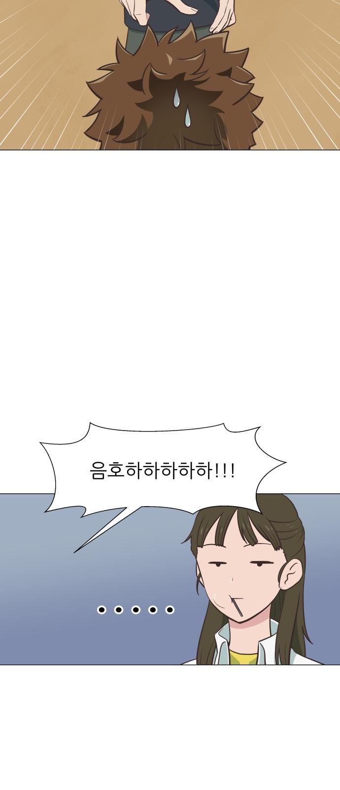 58 페이지