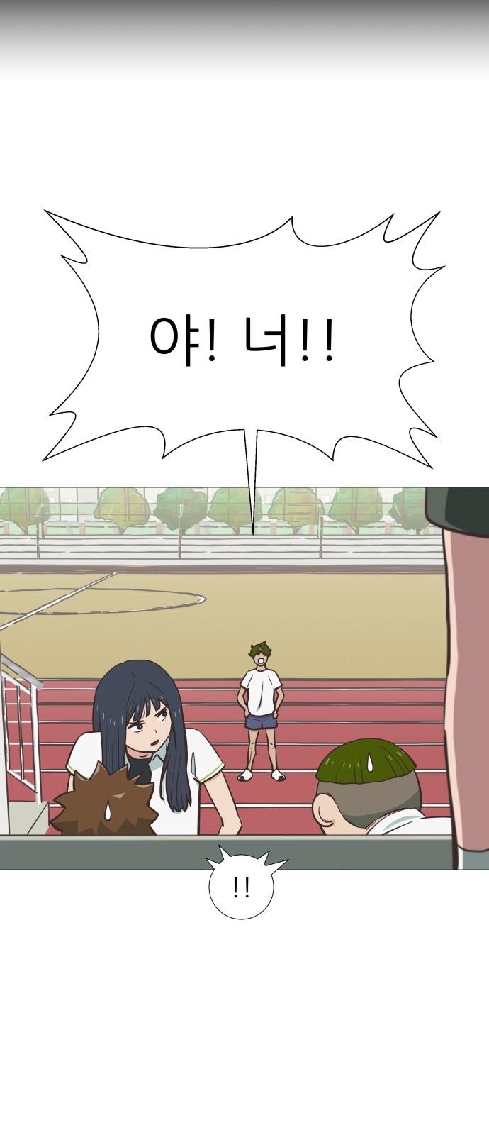56 페이지