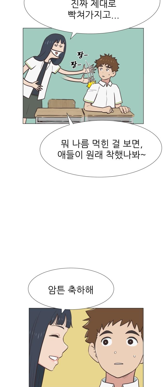 14 페이지