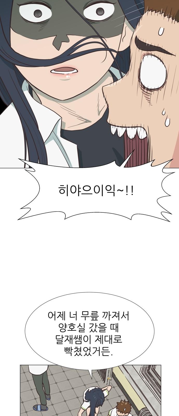 7 페이지