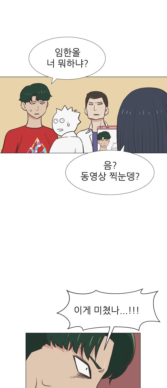 23 페이지
