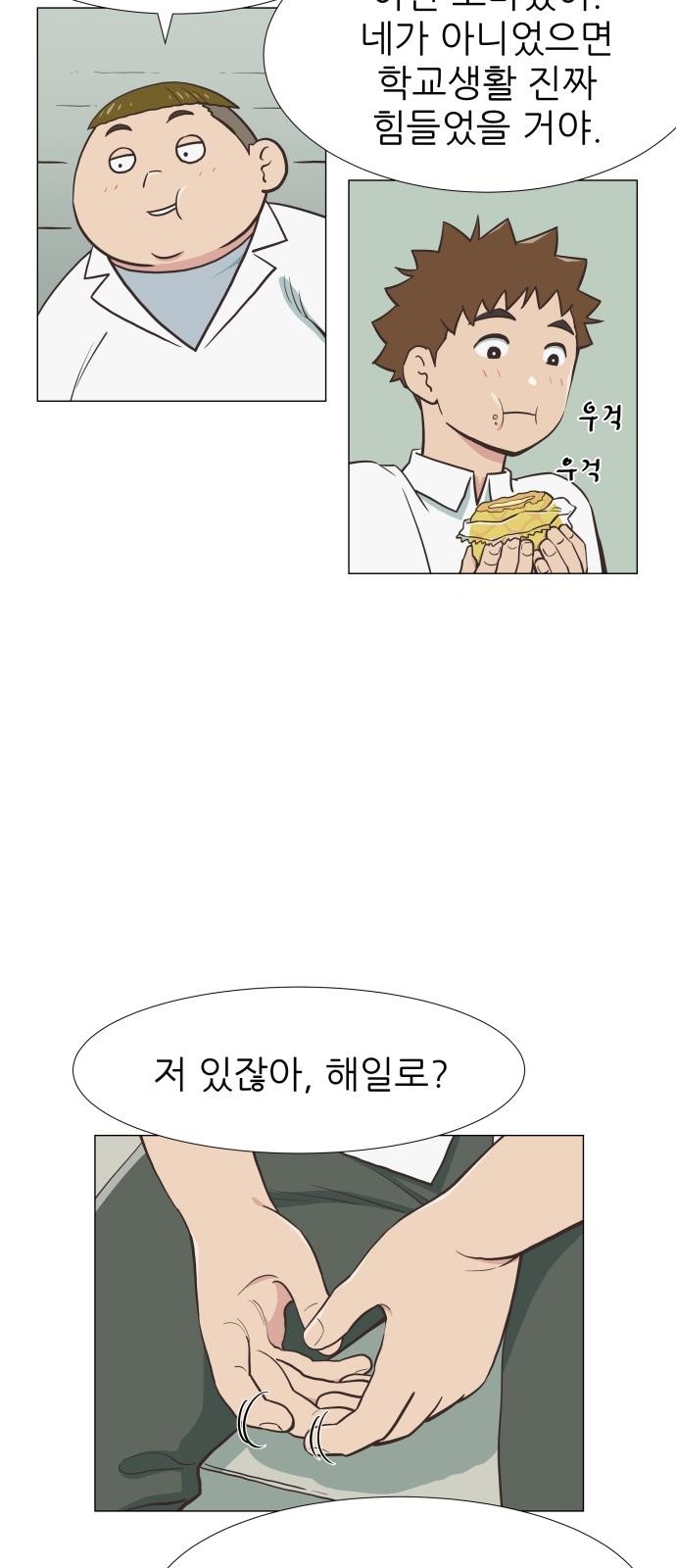 38 페이지