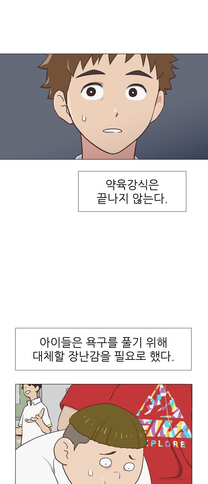 16 페이지