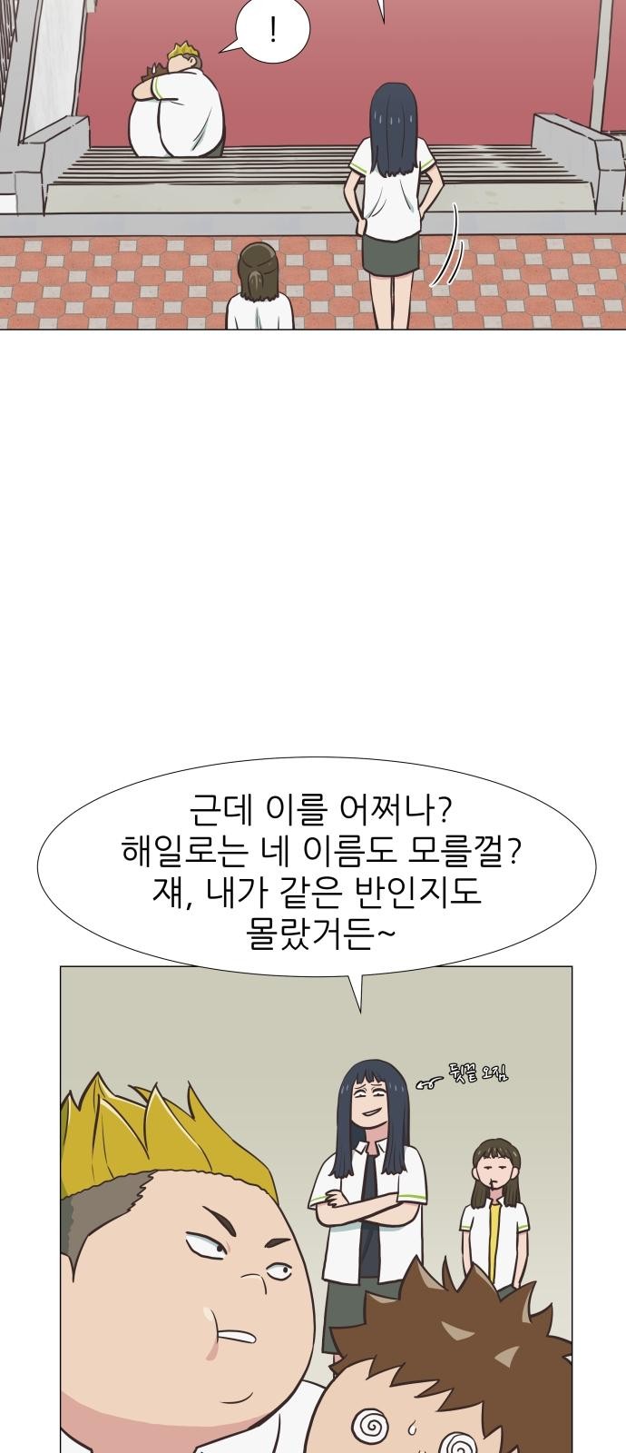 43 페이지