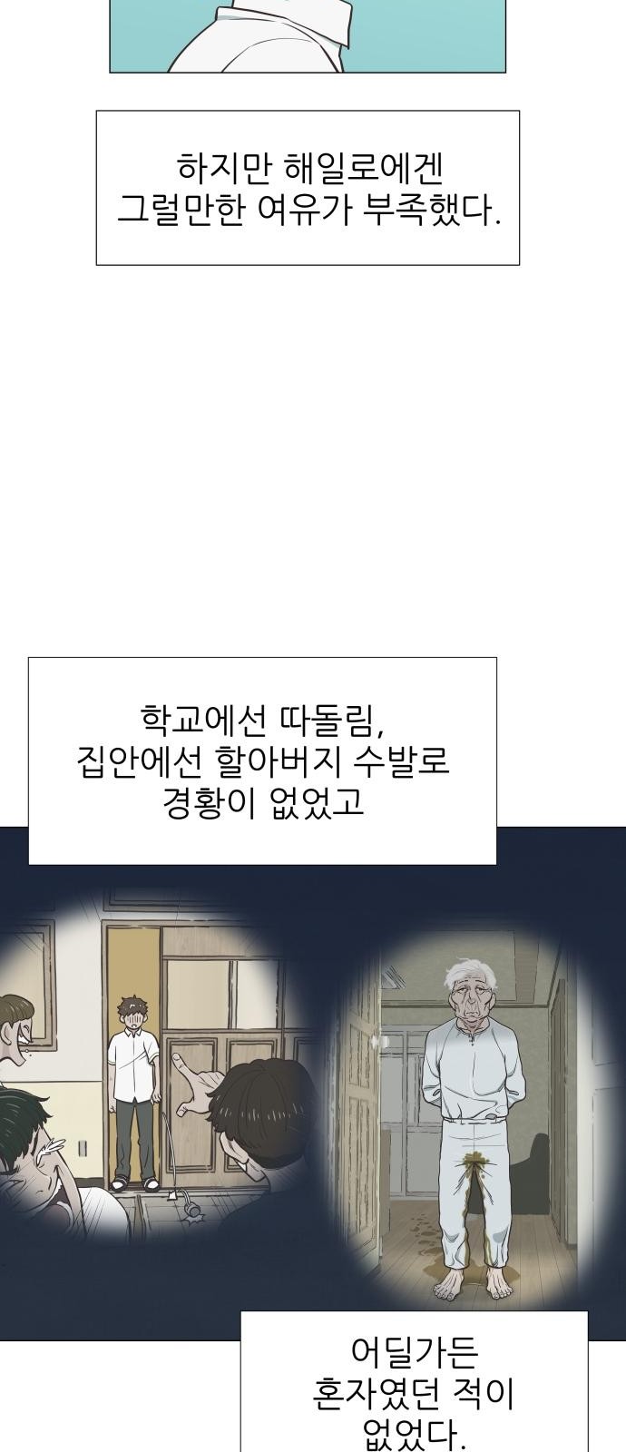 34 페이지