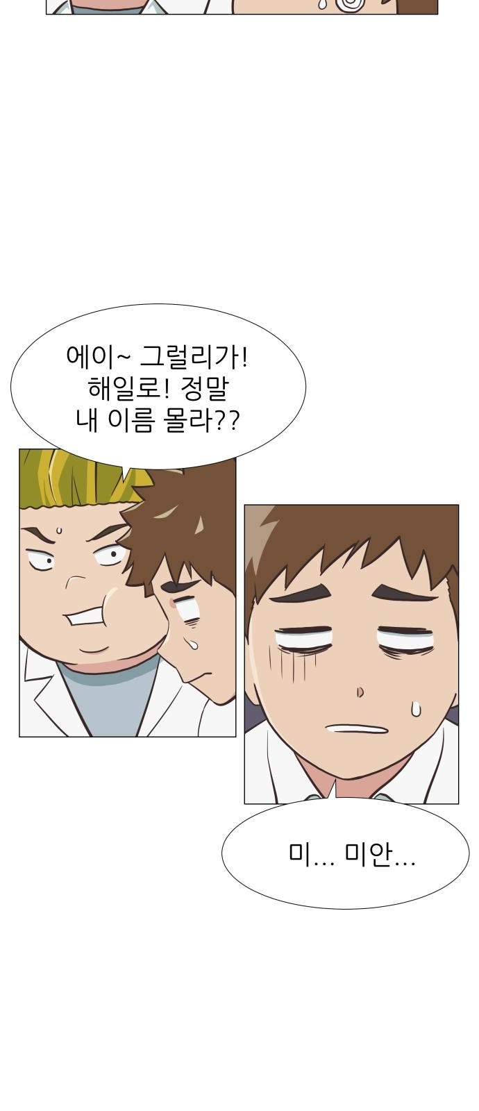 44 페이지