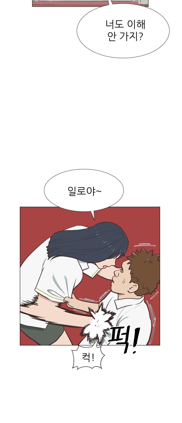 48 페이지