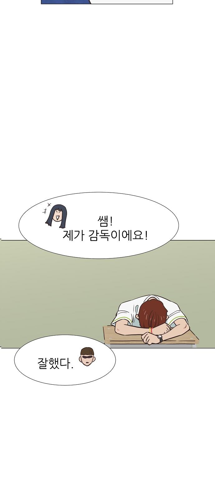 29 페이지
