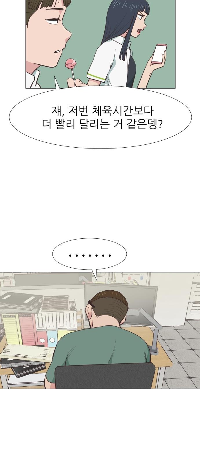 34 페이지