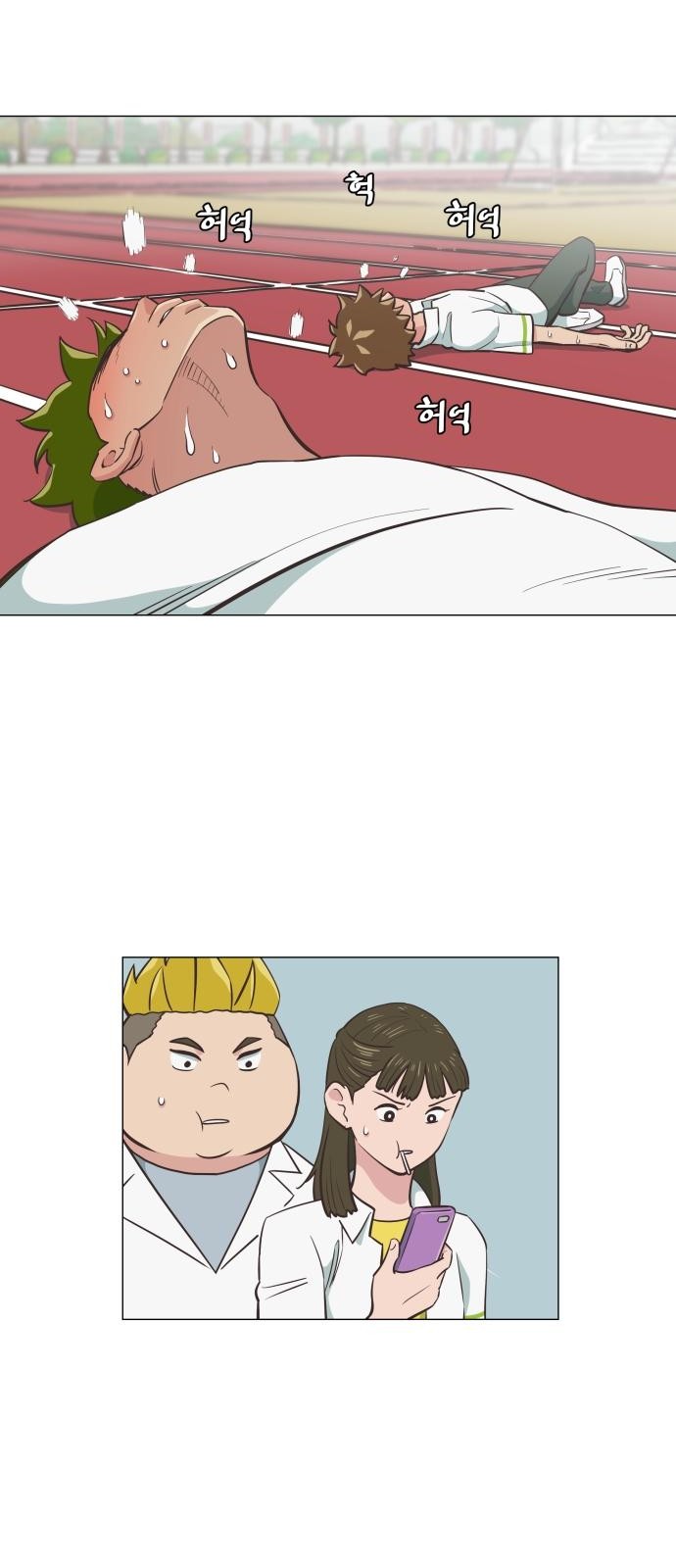 53 페이지