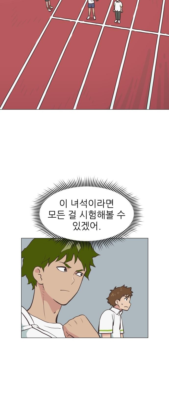 14 페이지