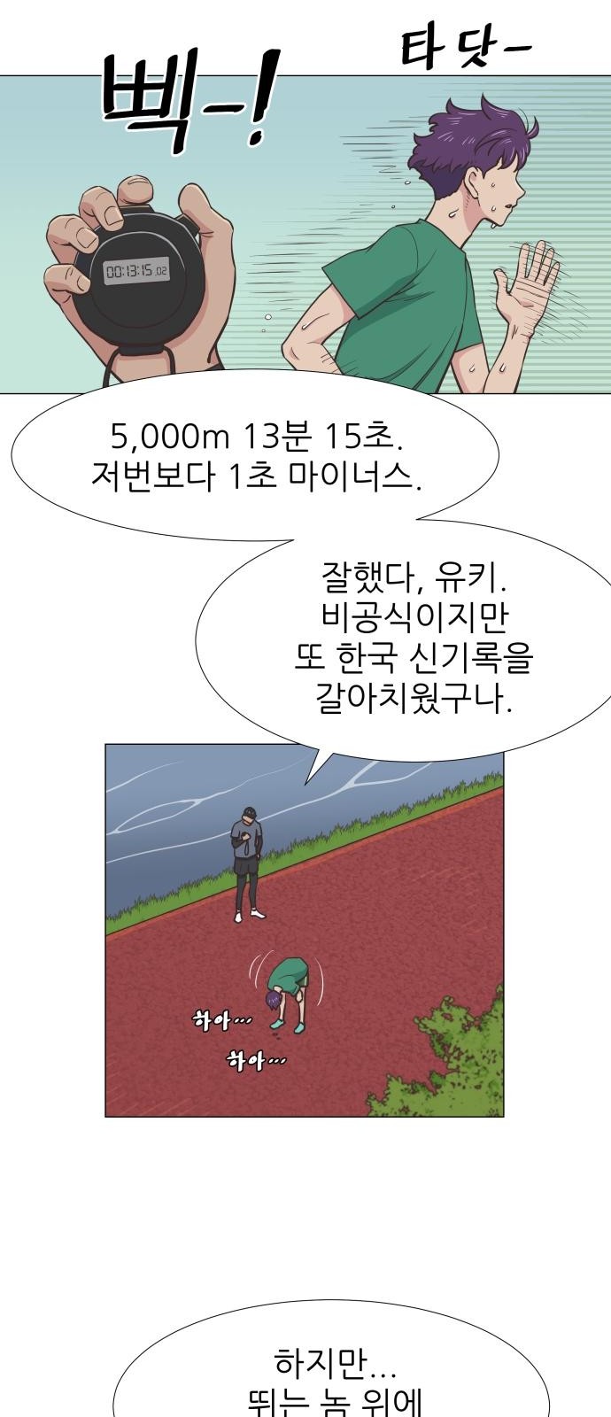 60 페이지