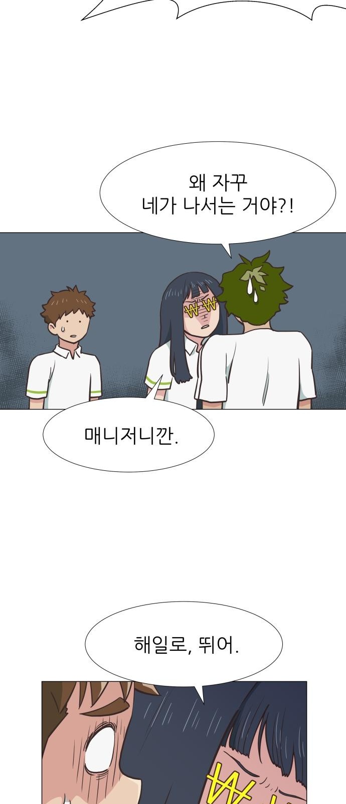10 페이지