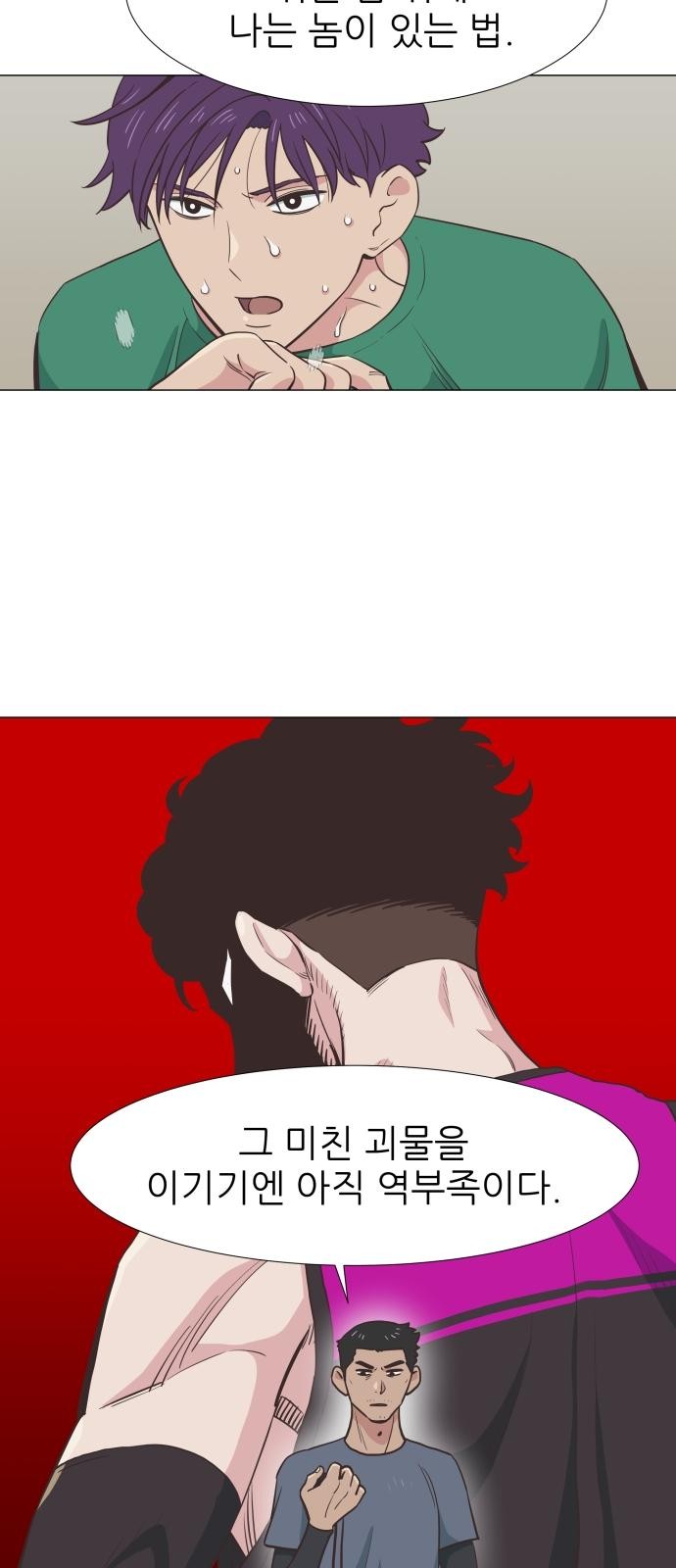 61 페이지