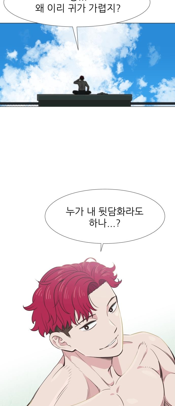 63 페이지