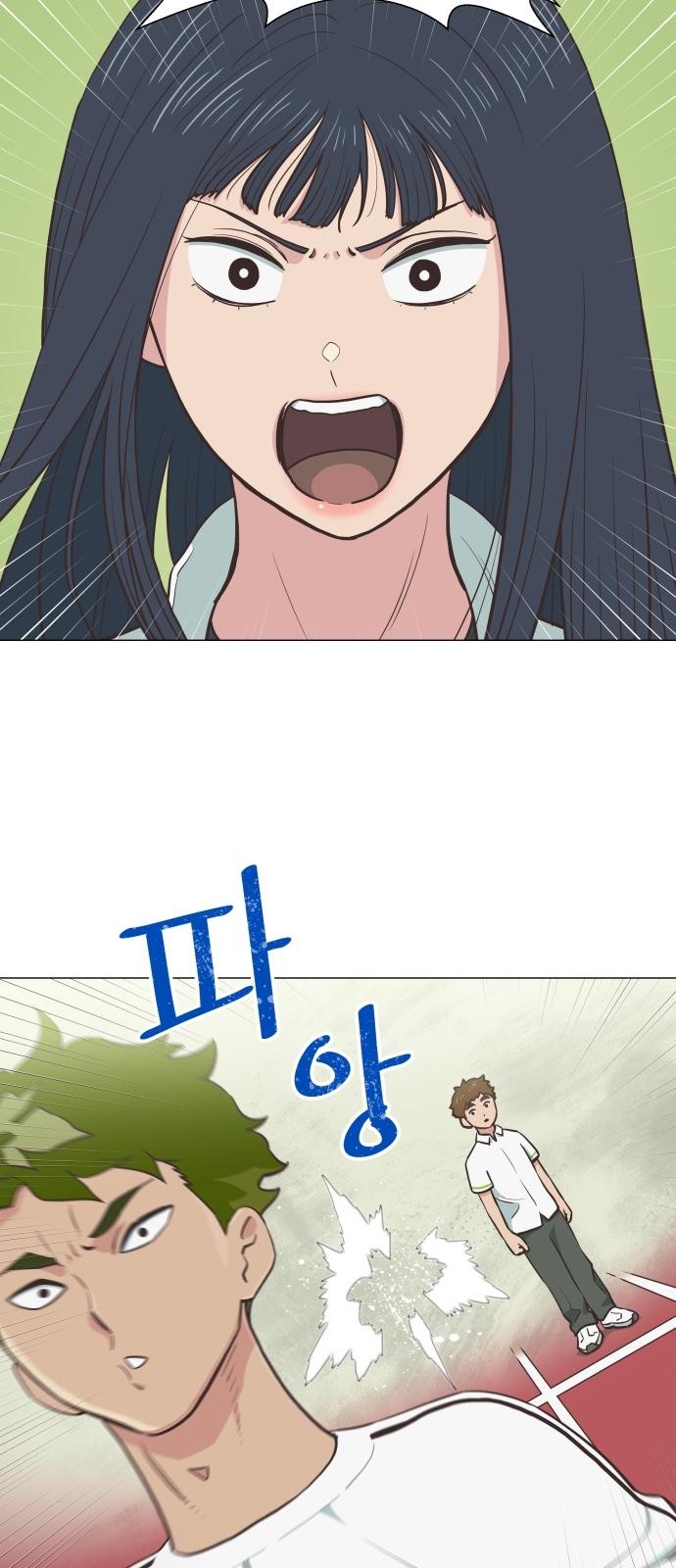 29 페이지