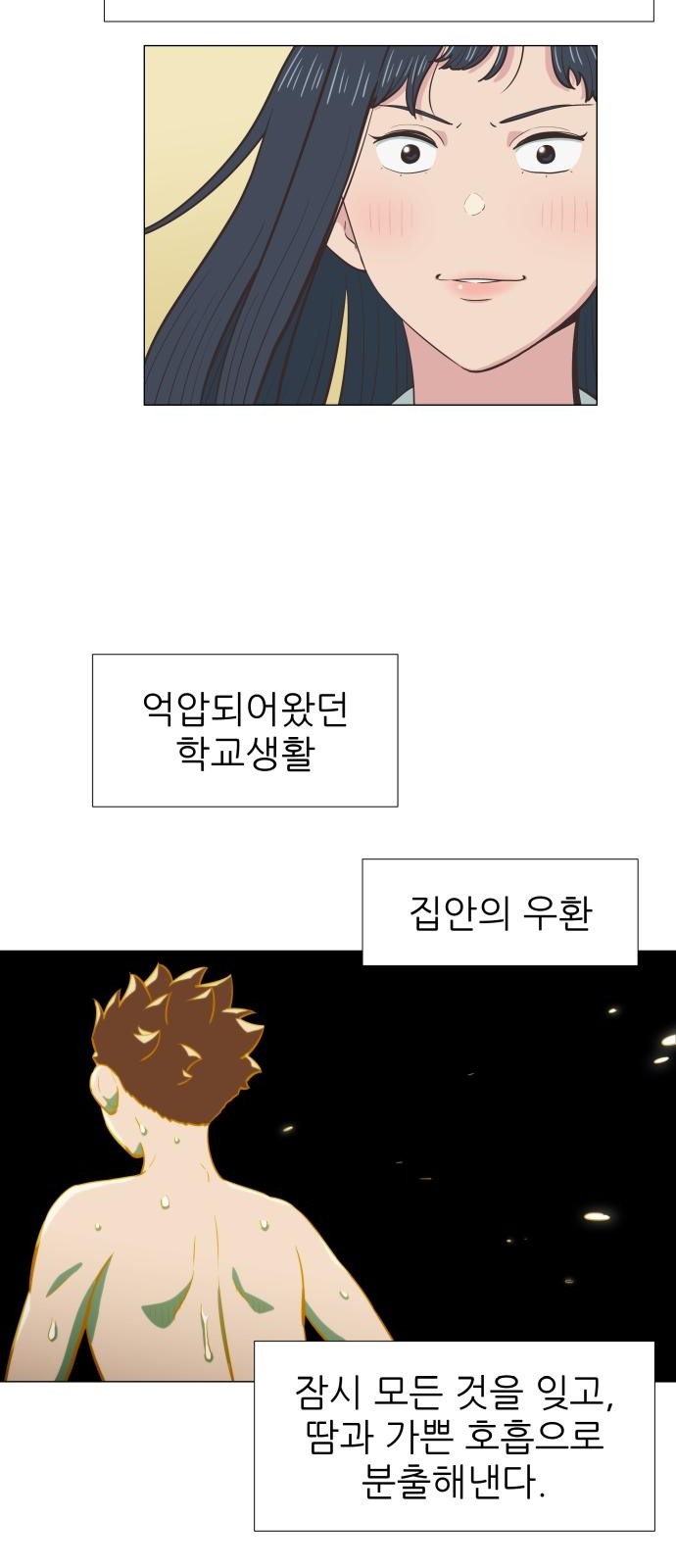 48 페이지