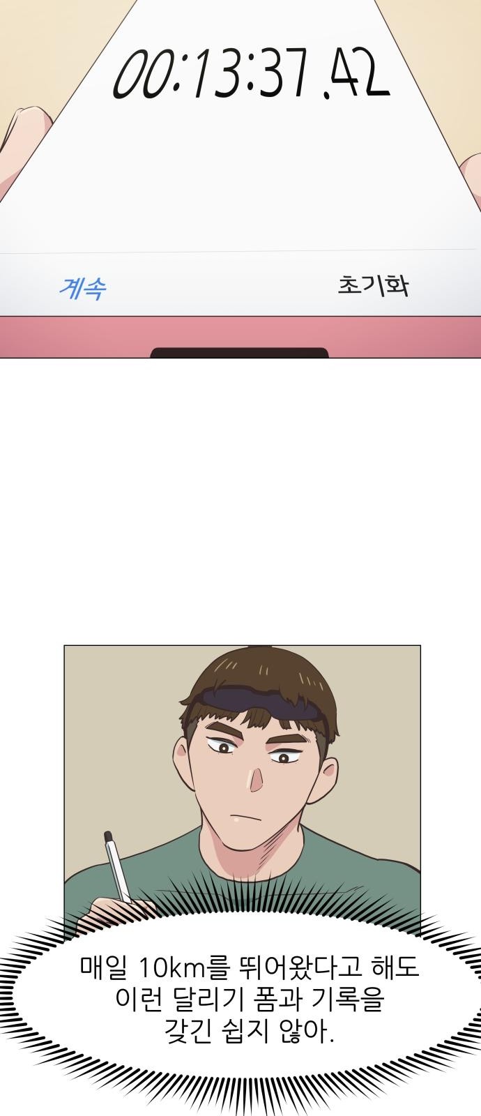 55 페이지