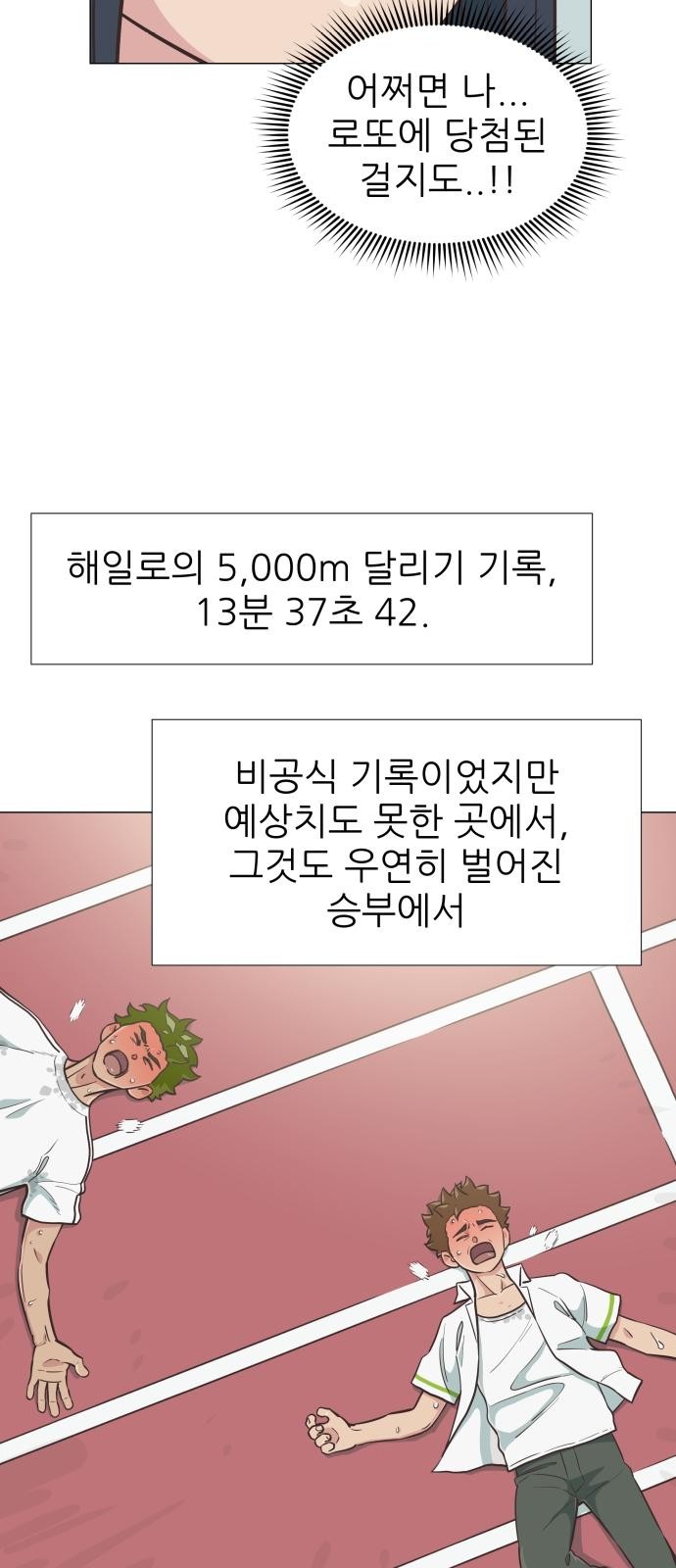57 페이지