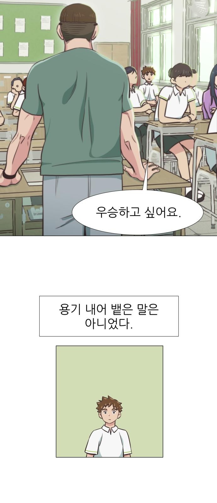 49 페이지