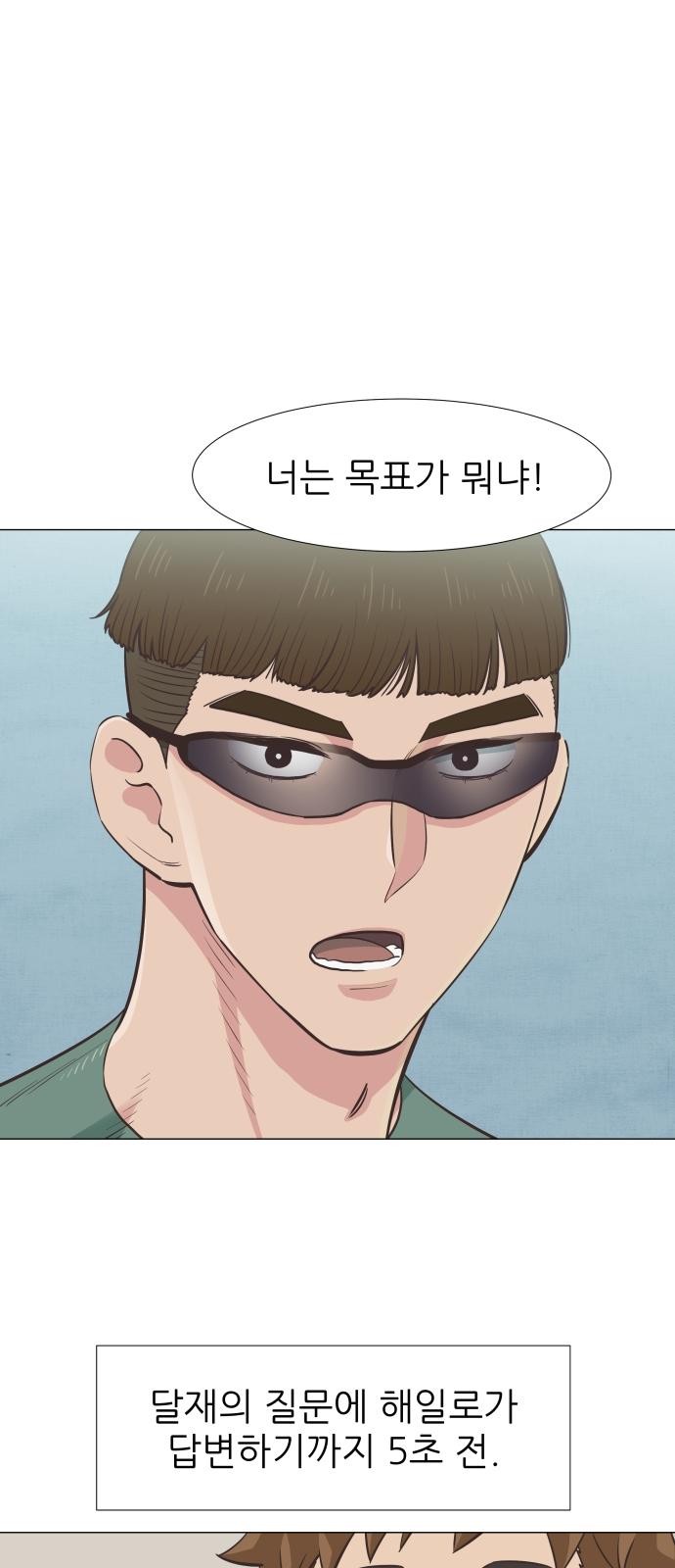 42 페이지