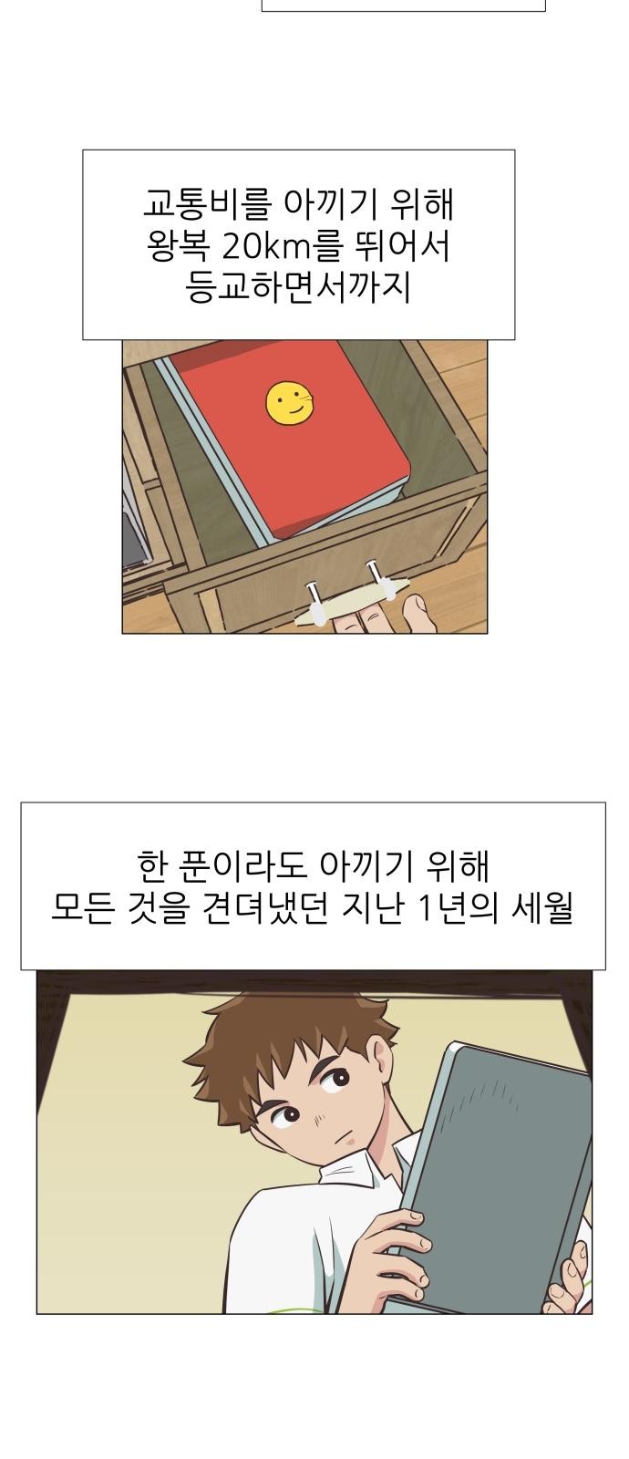 27 페이지