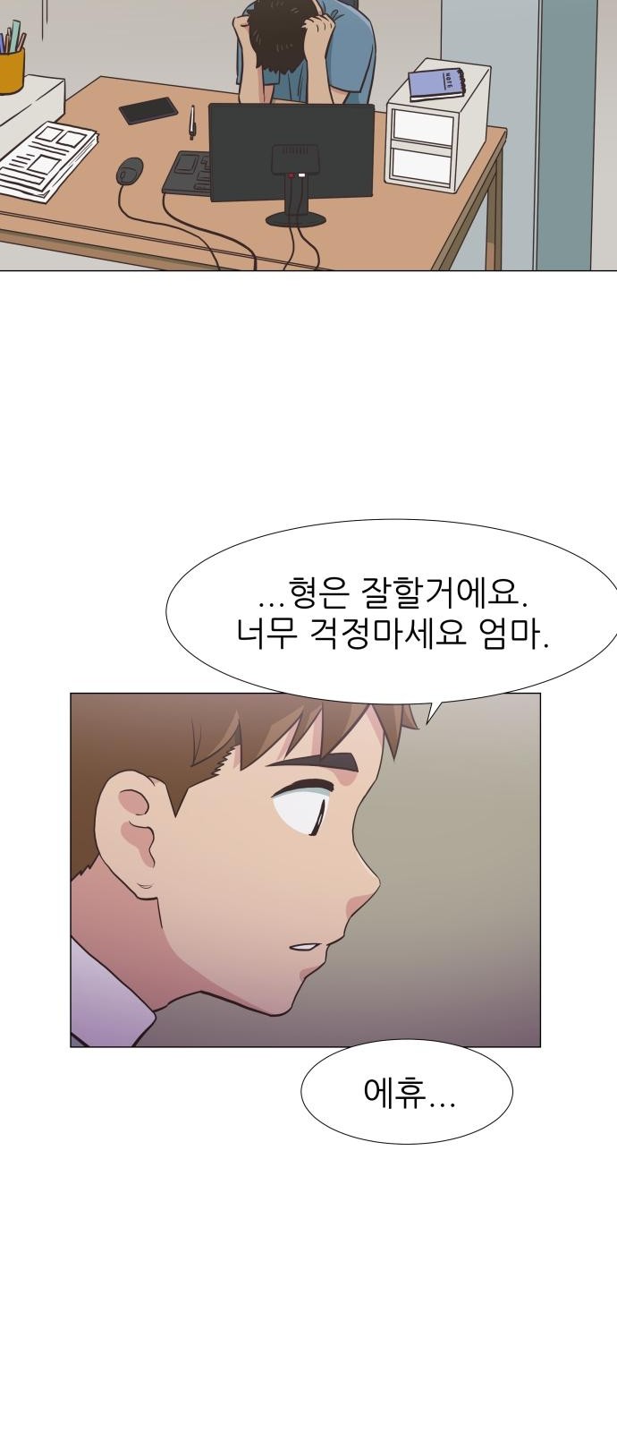 18 페이지
