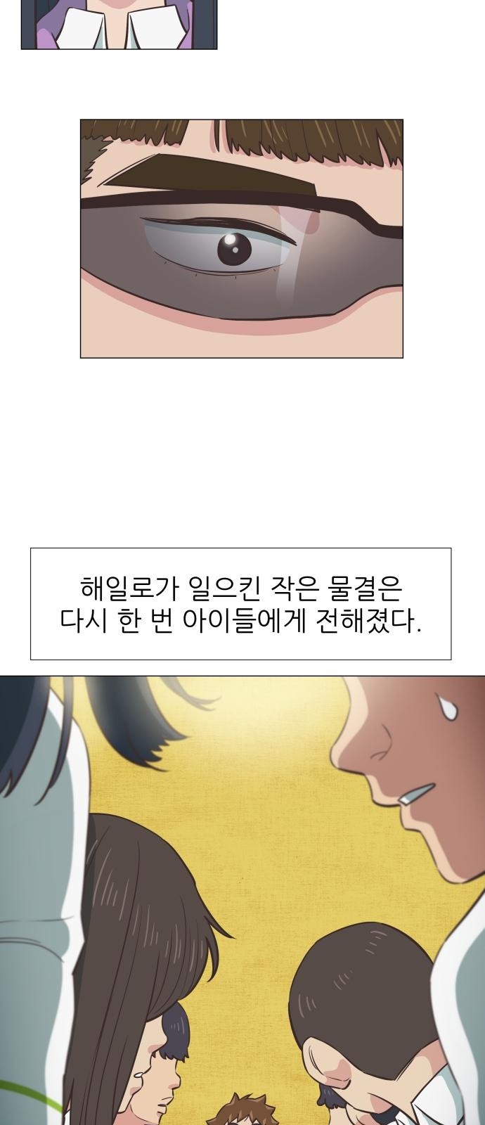 52 페이지