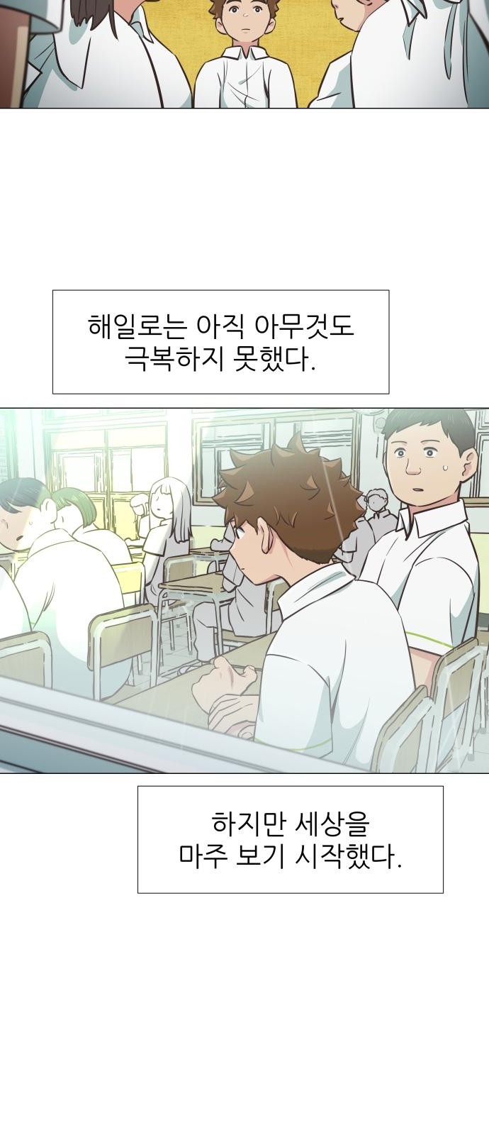 53 페이지
