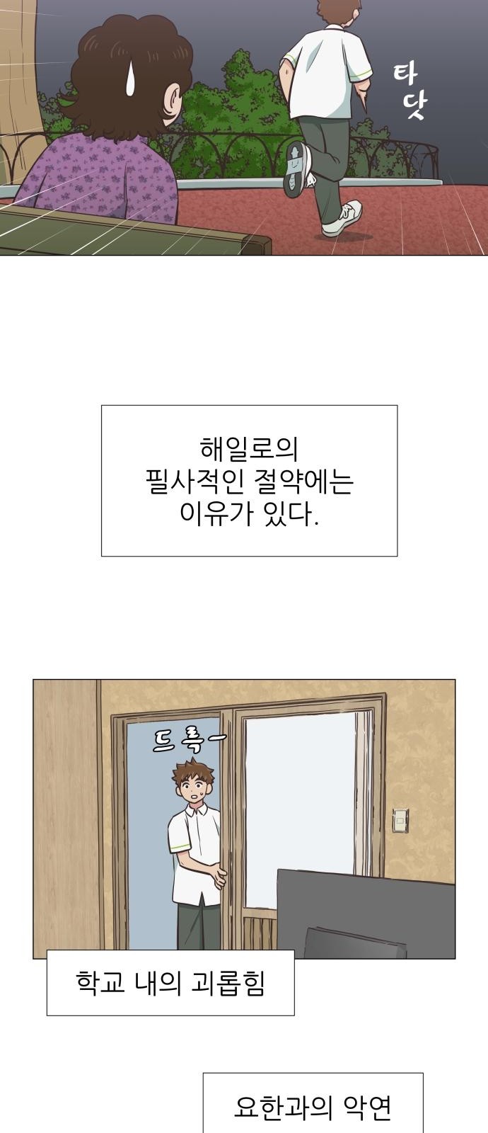 26 페이지