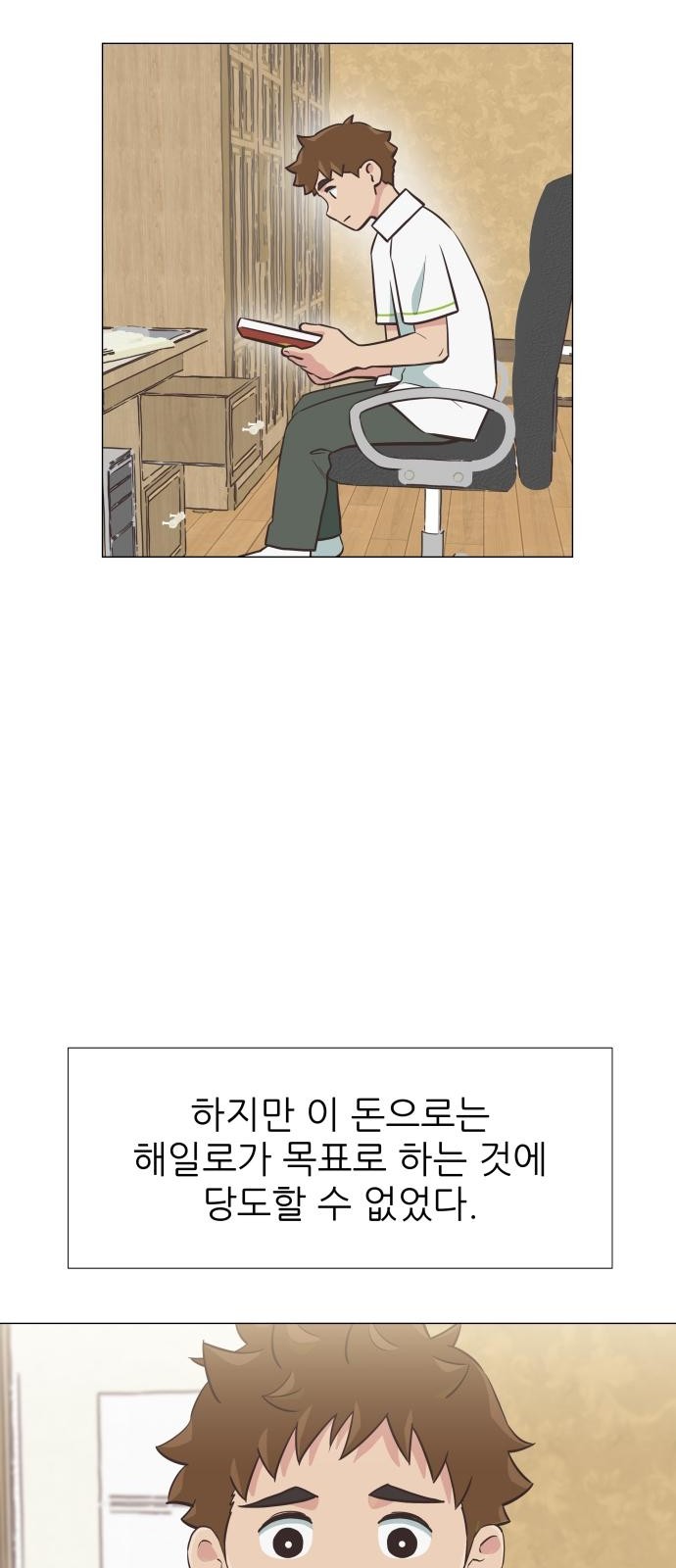 29 페이지