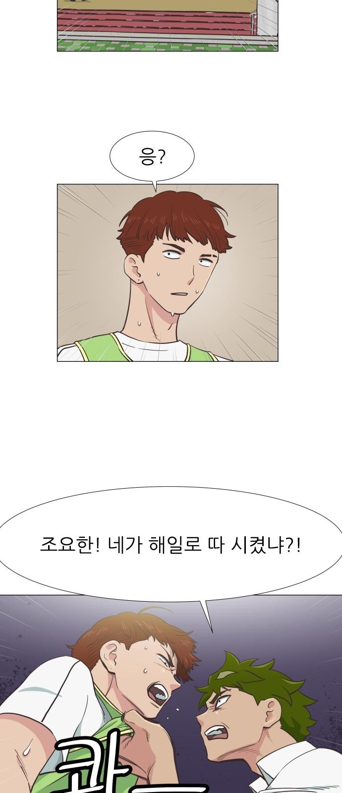 57 페이지