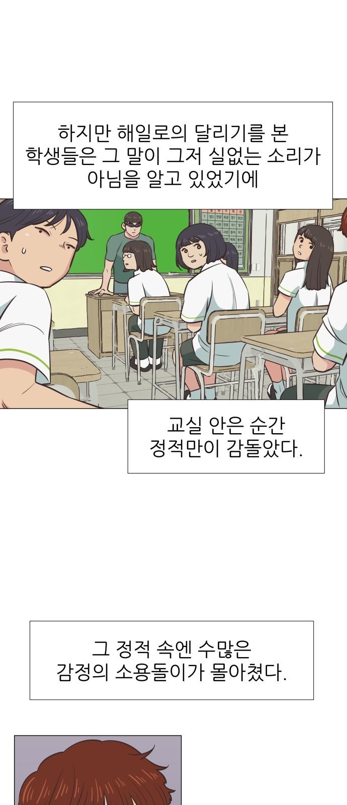 50 페이지