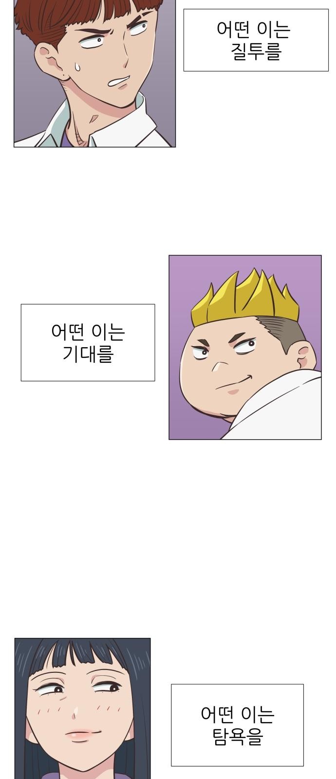 51 페이지