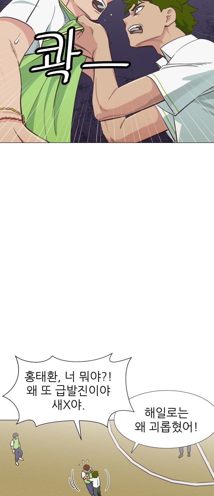 27 페이지