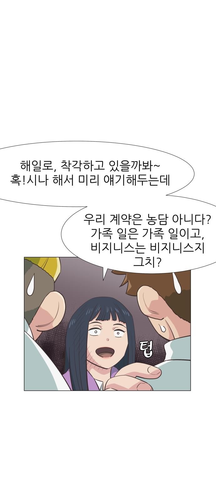 47 페이지