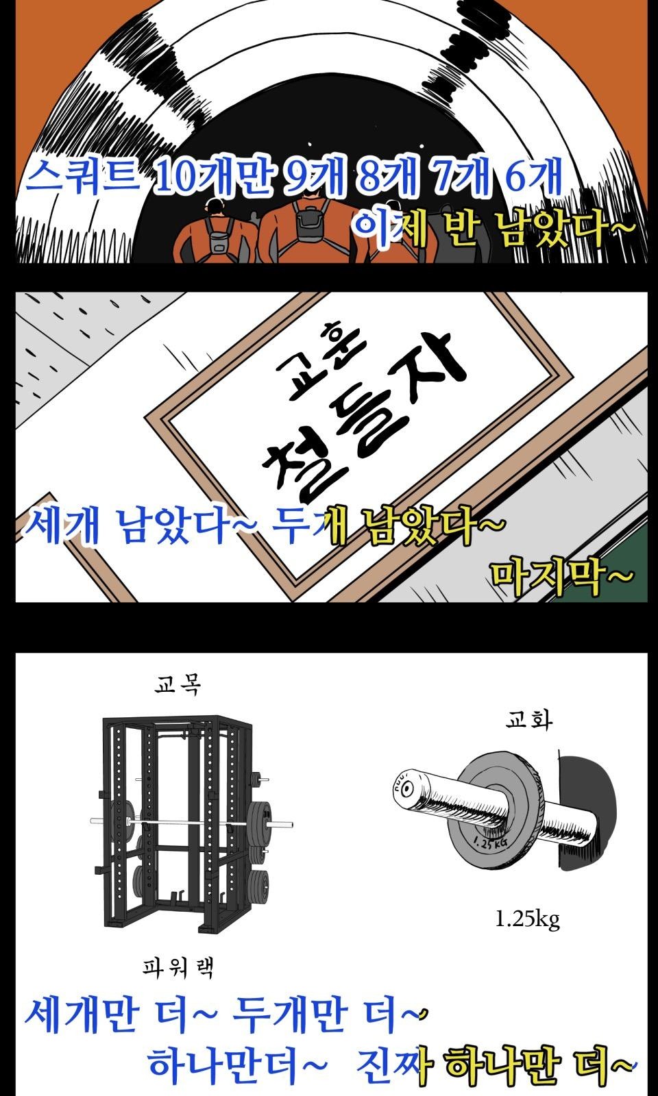 3 페이지