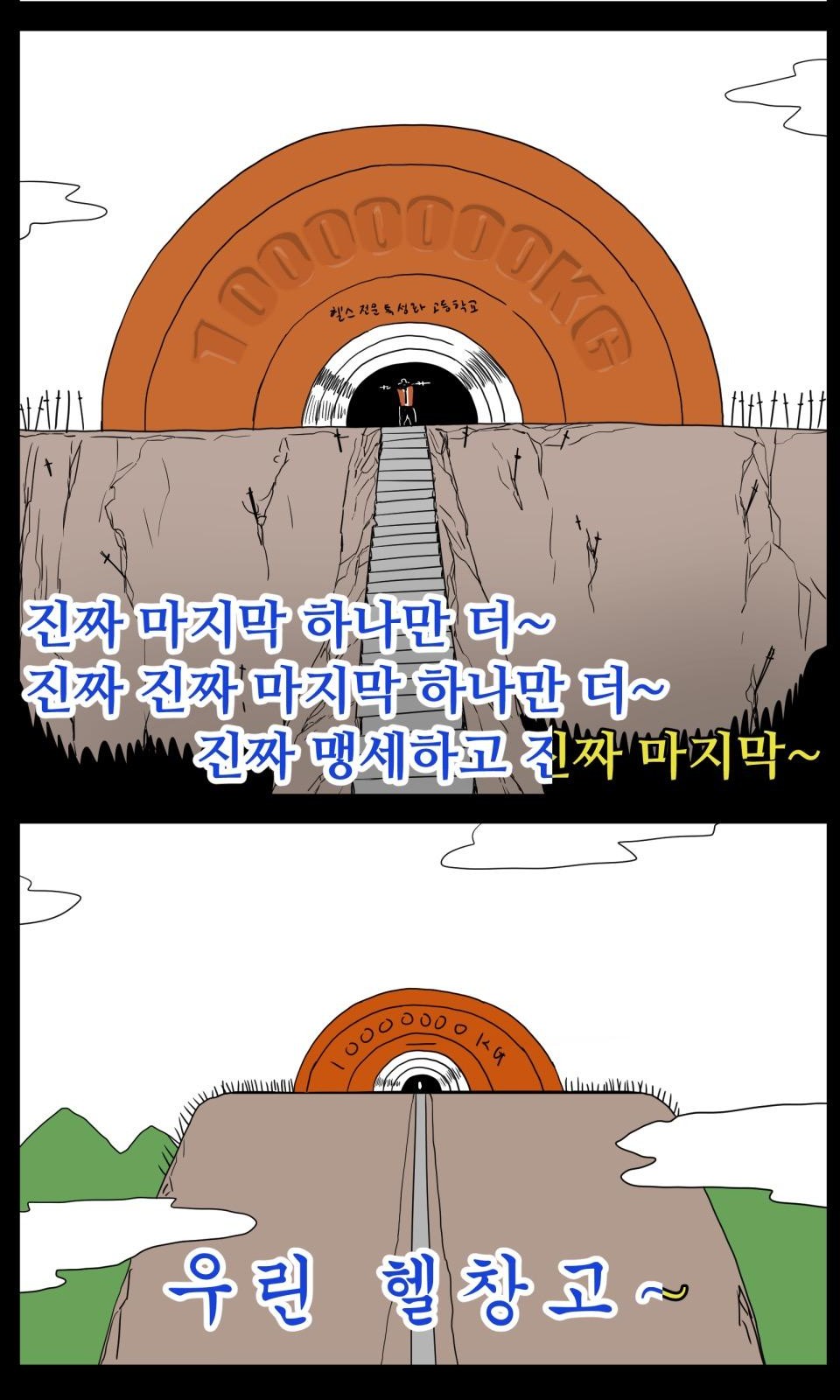 4 페이지