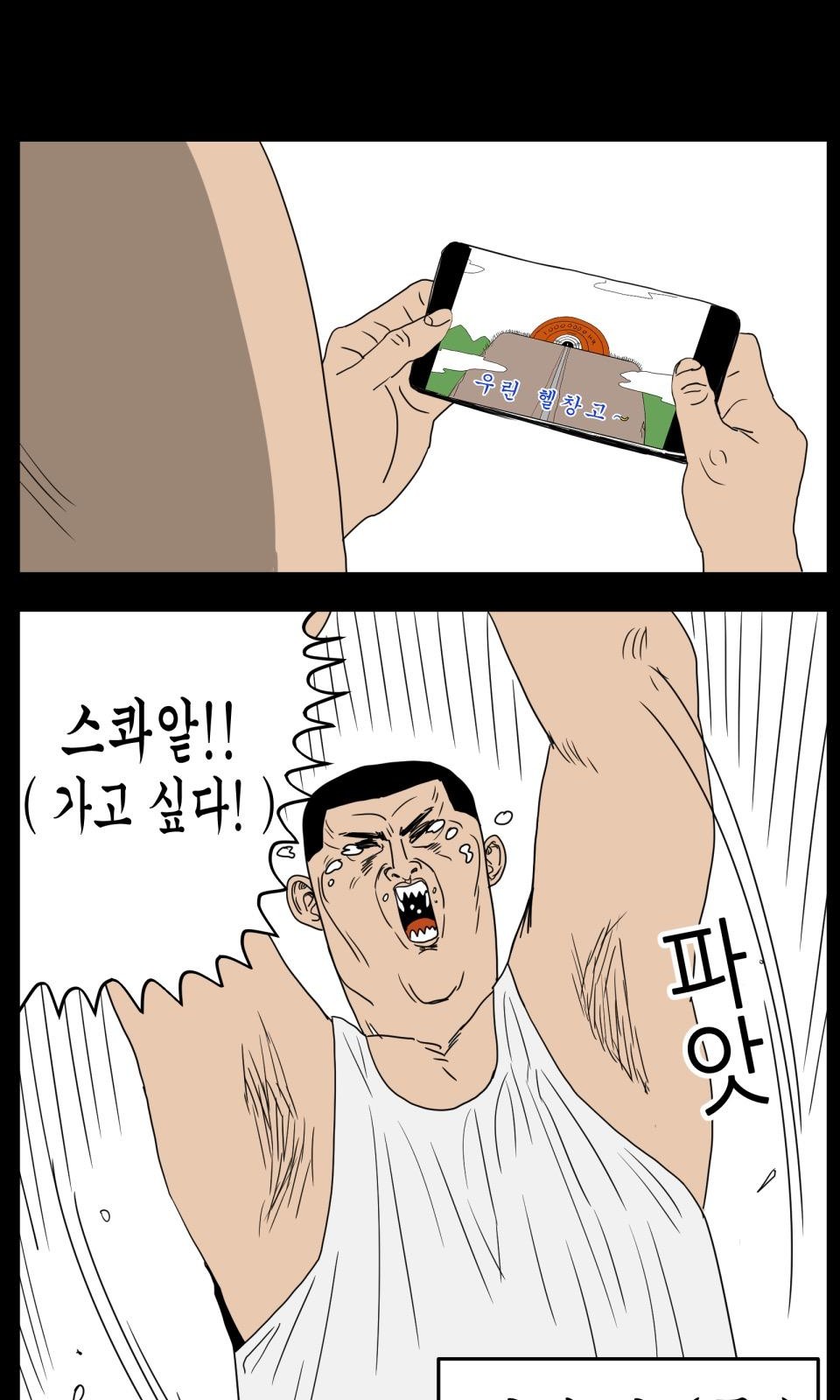 5 페이지
